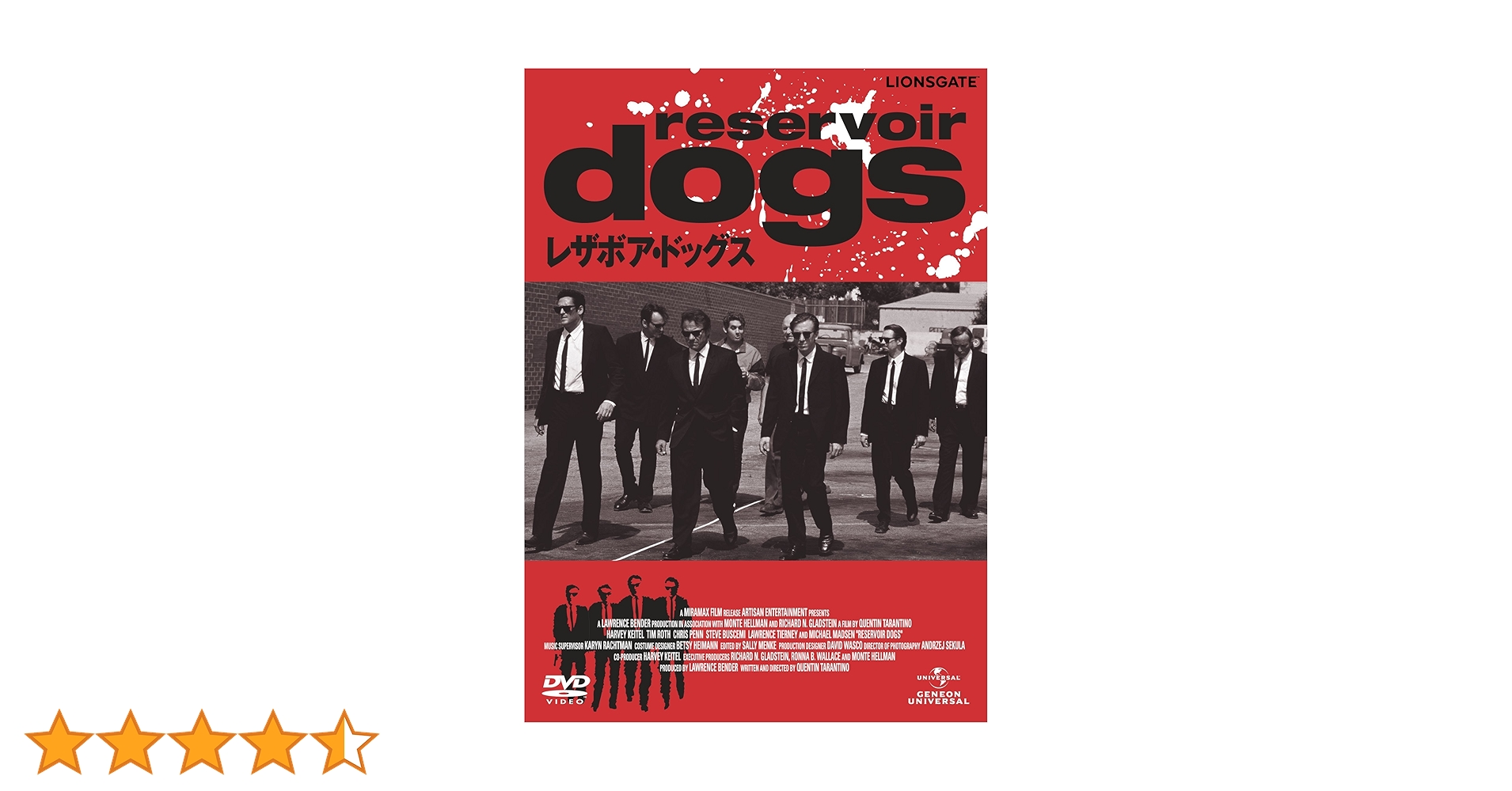 Amazon.co.jp: レザボア・ドッグス [DVD] : クエンティン